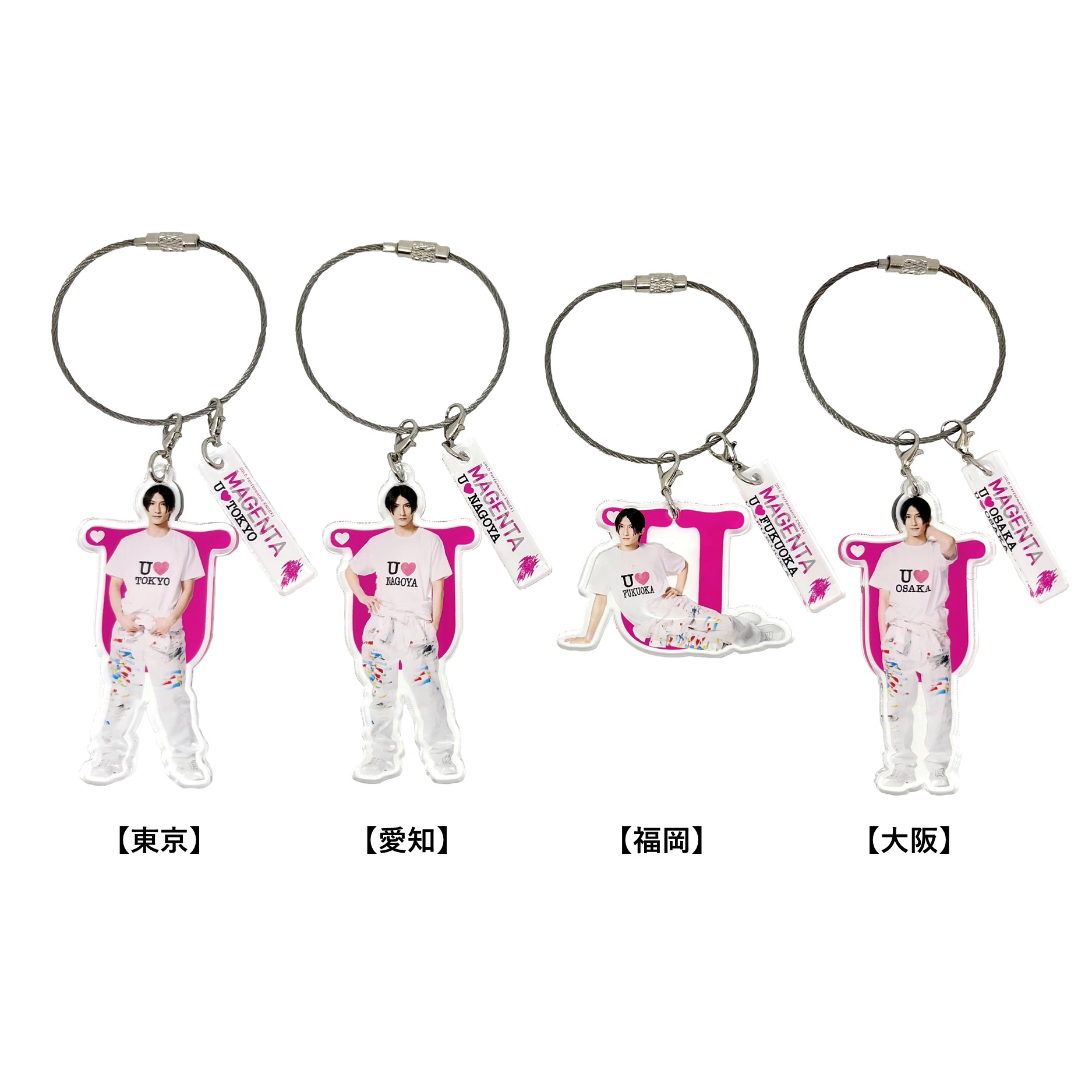 各劇場限定アクリルキーホルダー